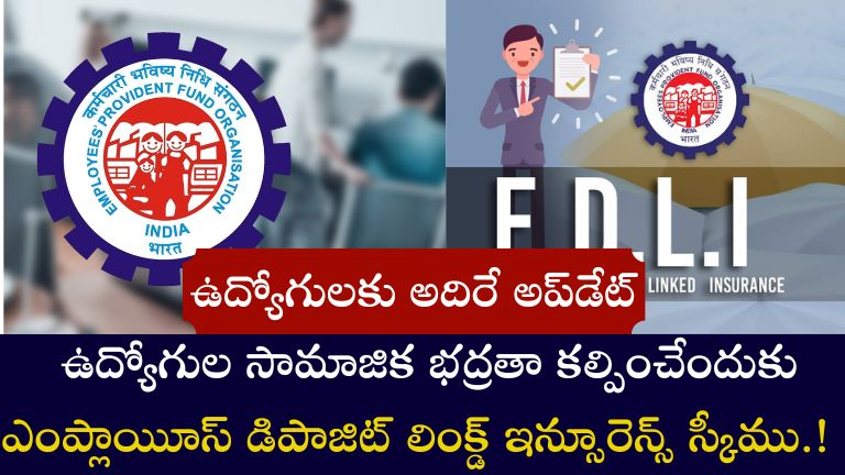 EPFO