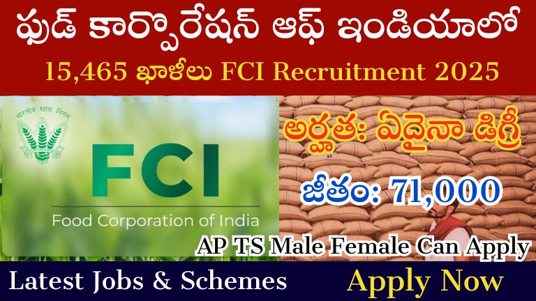 FCI Recruitment 2025
