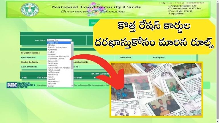 New Ration Cards