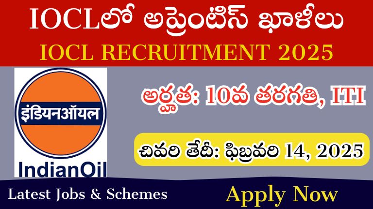 IOCL RECRUITMENT 2025