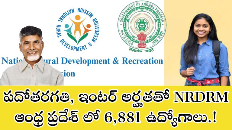 NRDRM