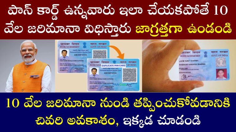 pan card