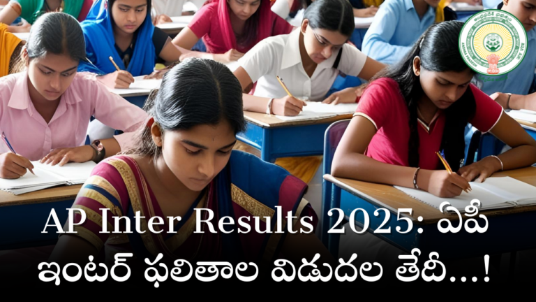 AP Inter Results