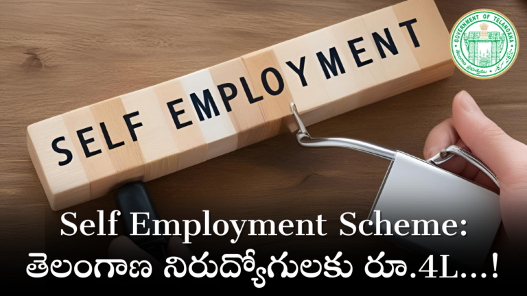 Self Employment