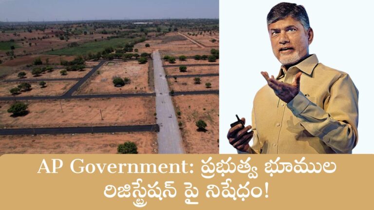 AP Govt