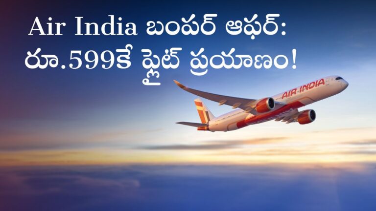 Air india
