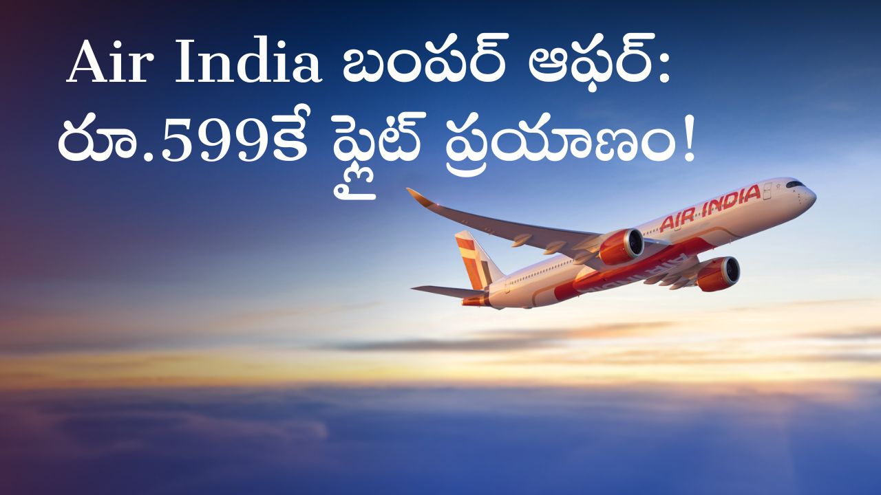 Air india