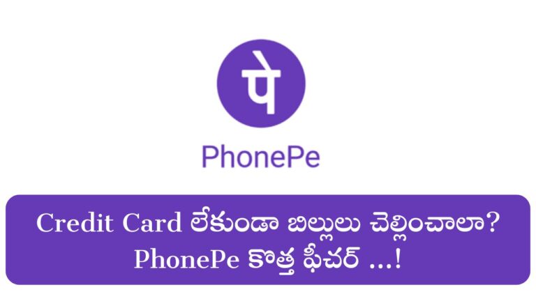 Credit card
