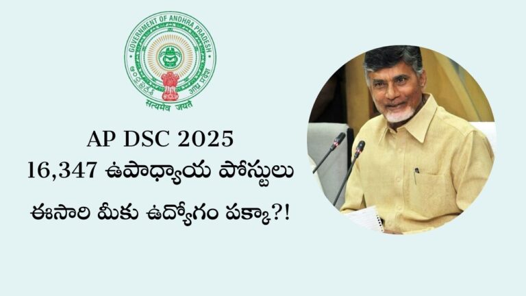 DSC