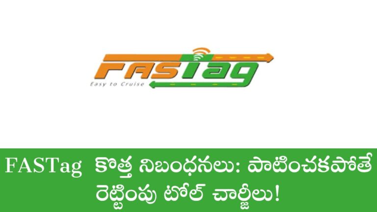 FASTag