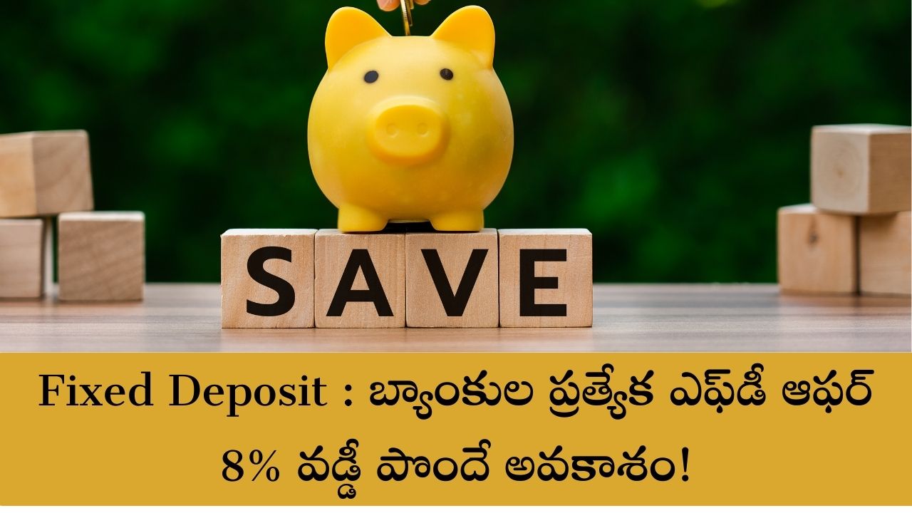 Fixed deposit