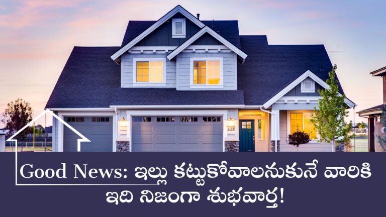 Good news