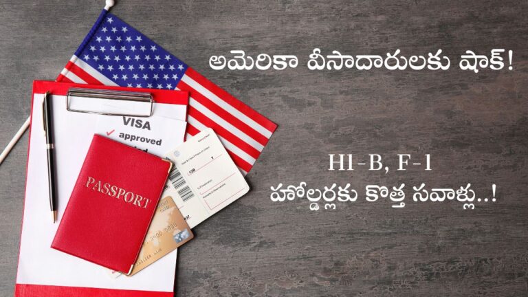 H1-B