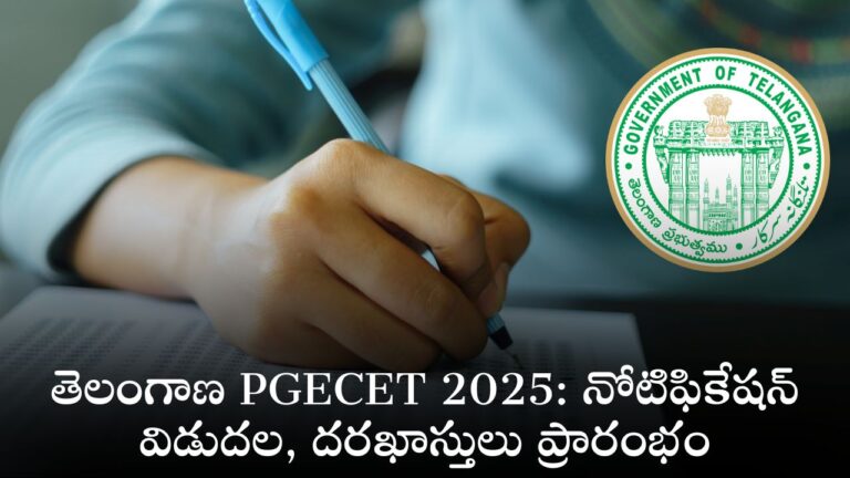 PGECET