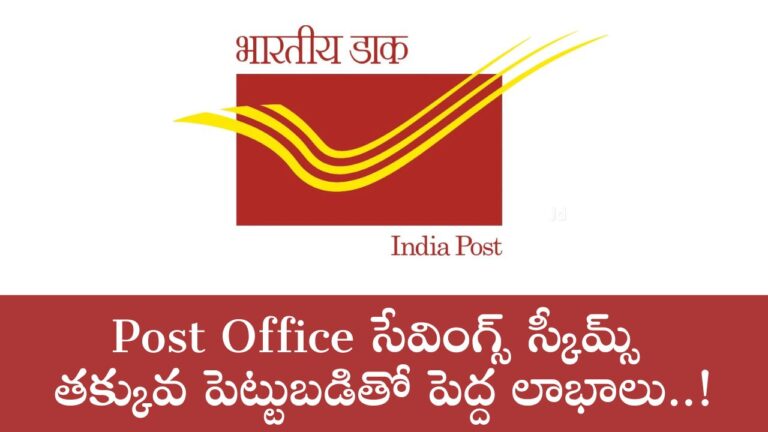 Post office