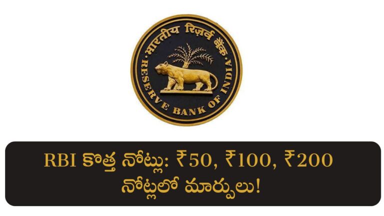 RBI