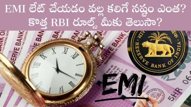 RBI new rules