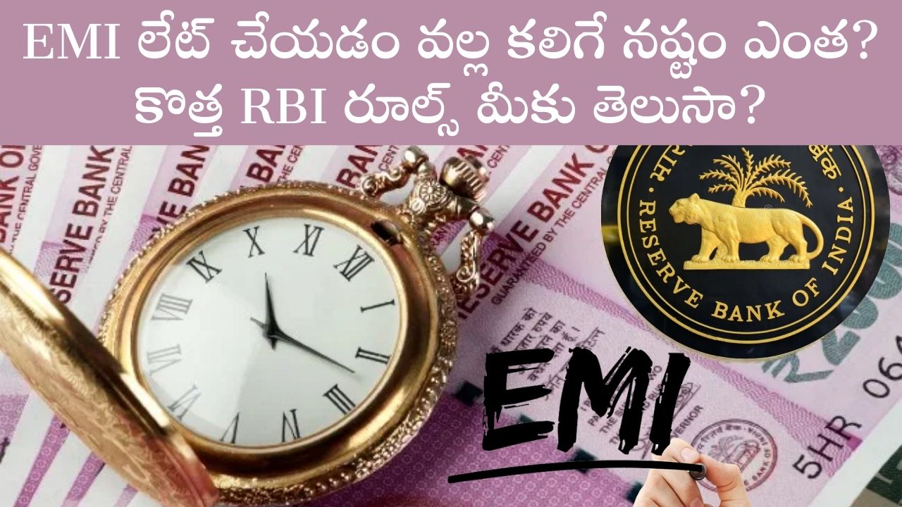 RBI new rules
