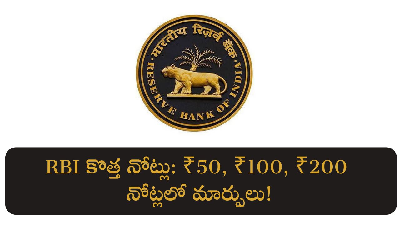 RBI