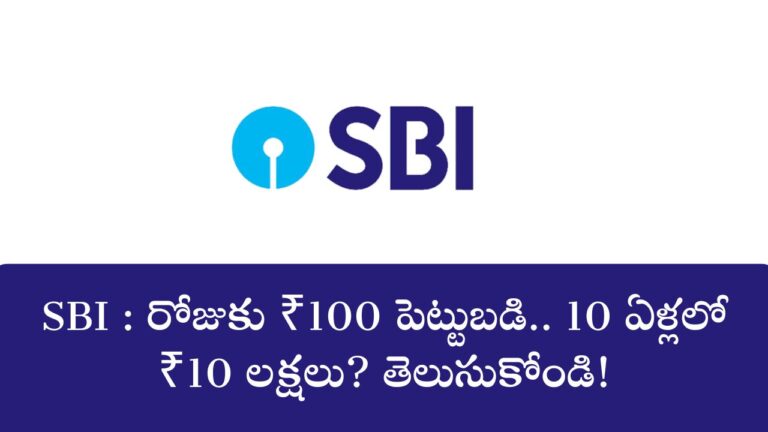 SBI