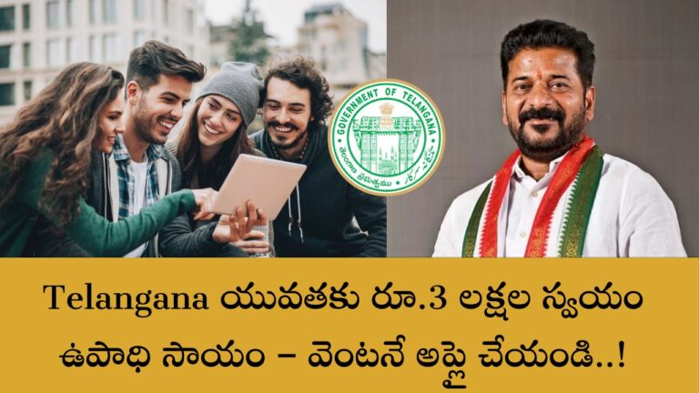 Telangana