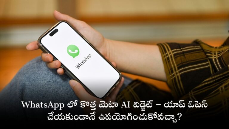 WhatsApp