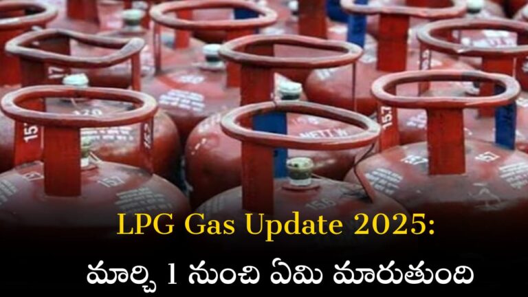 LPG Gas