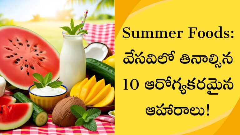 Summer Foods