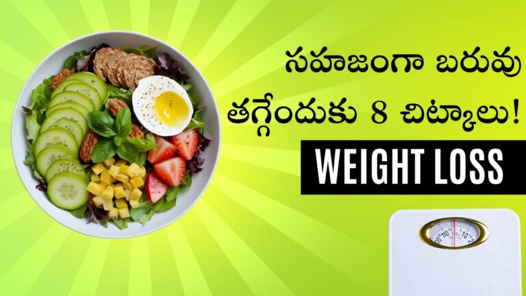 Weight Loss