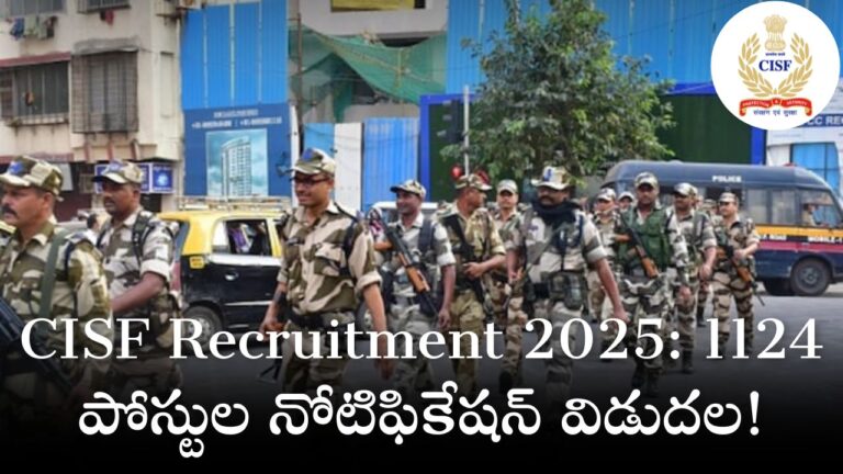 CISF Recruitment 2025