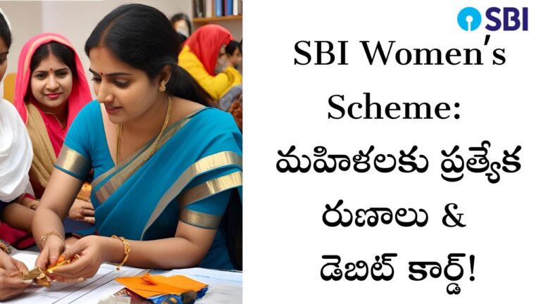 SBI