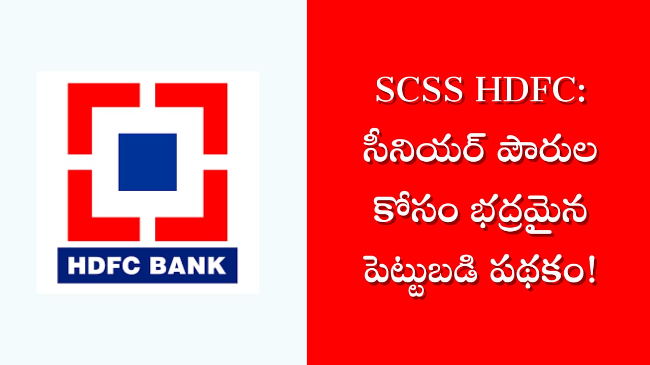 SCSS HDFC