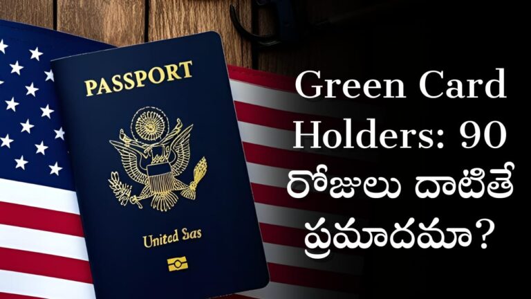 Green Card Holders