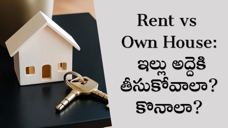 Rent vs Own House