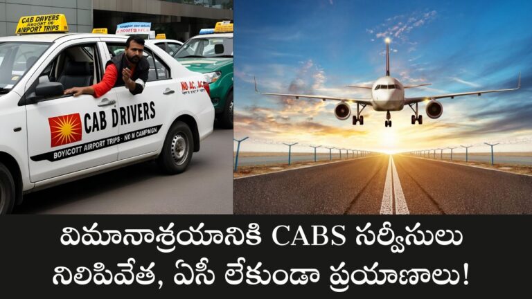 CAB