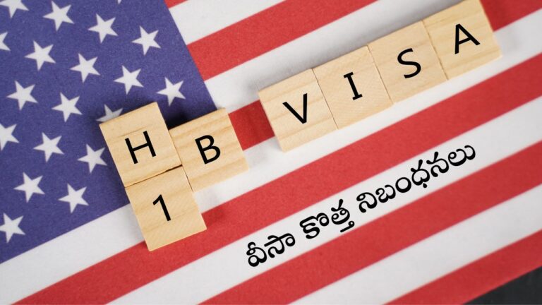 h1-b