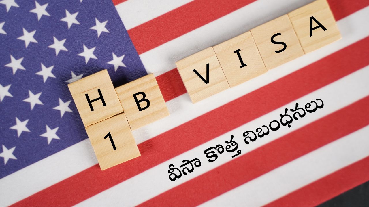 h1-b