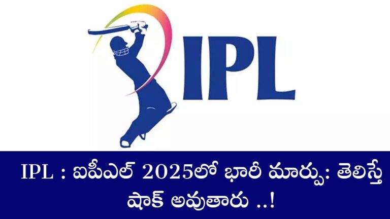 ipl