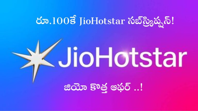 jiohotstar