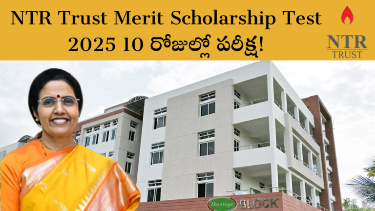 Scholarship