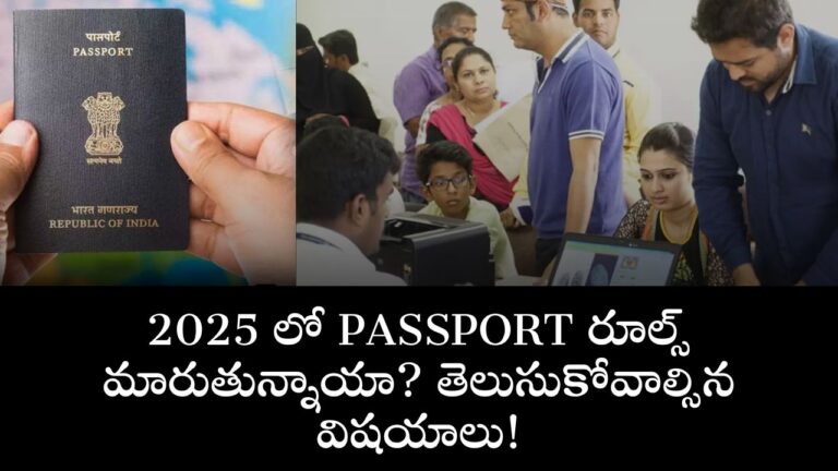 PASSPORT