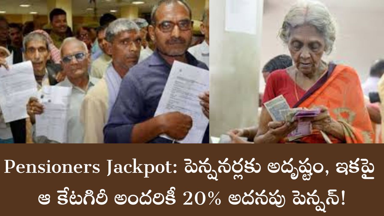 pensioners