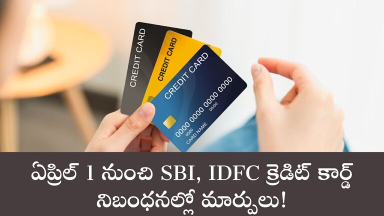 sbi