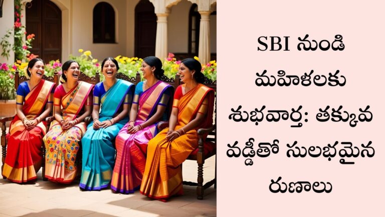 SBI