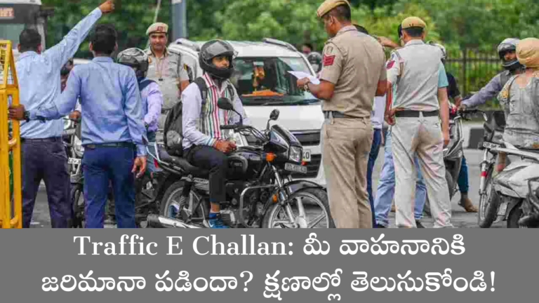 Traffic E Challan