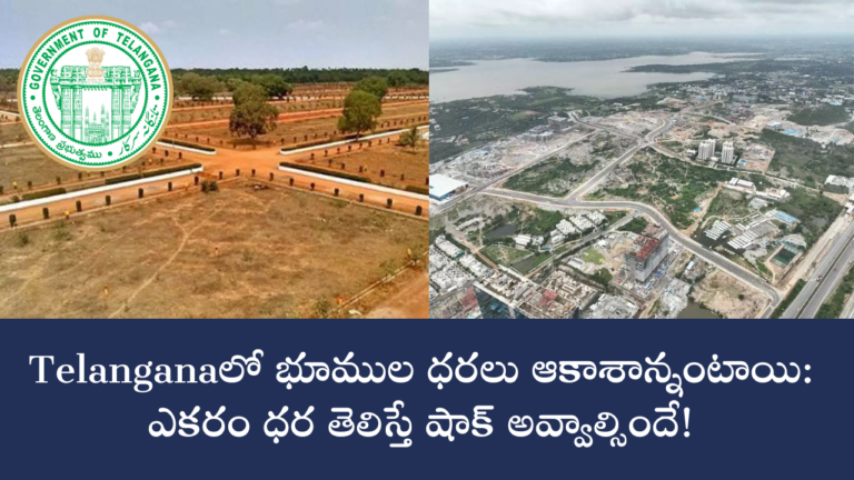 Telangana