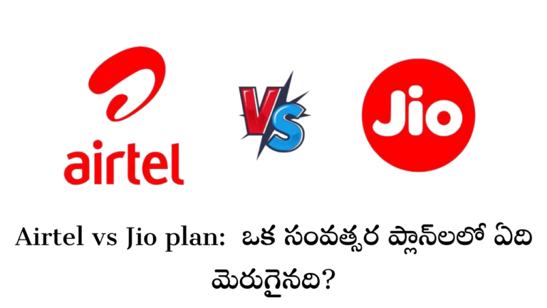 Airtel