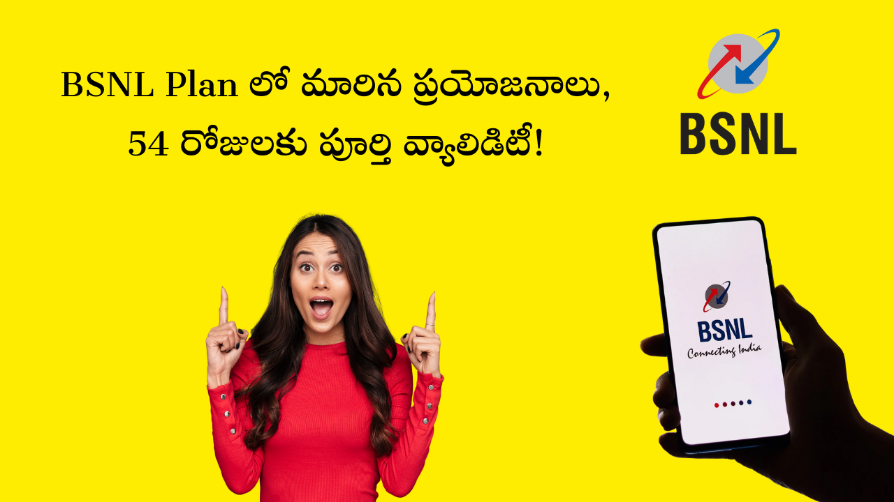 BSNL Plan
