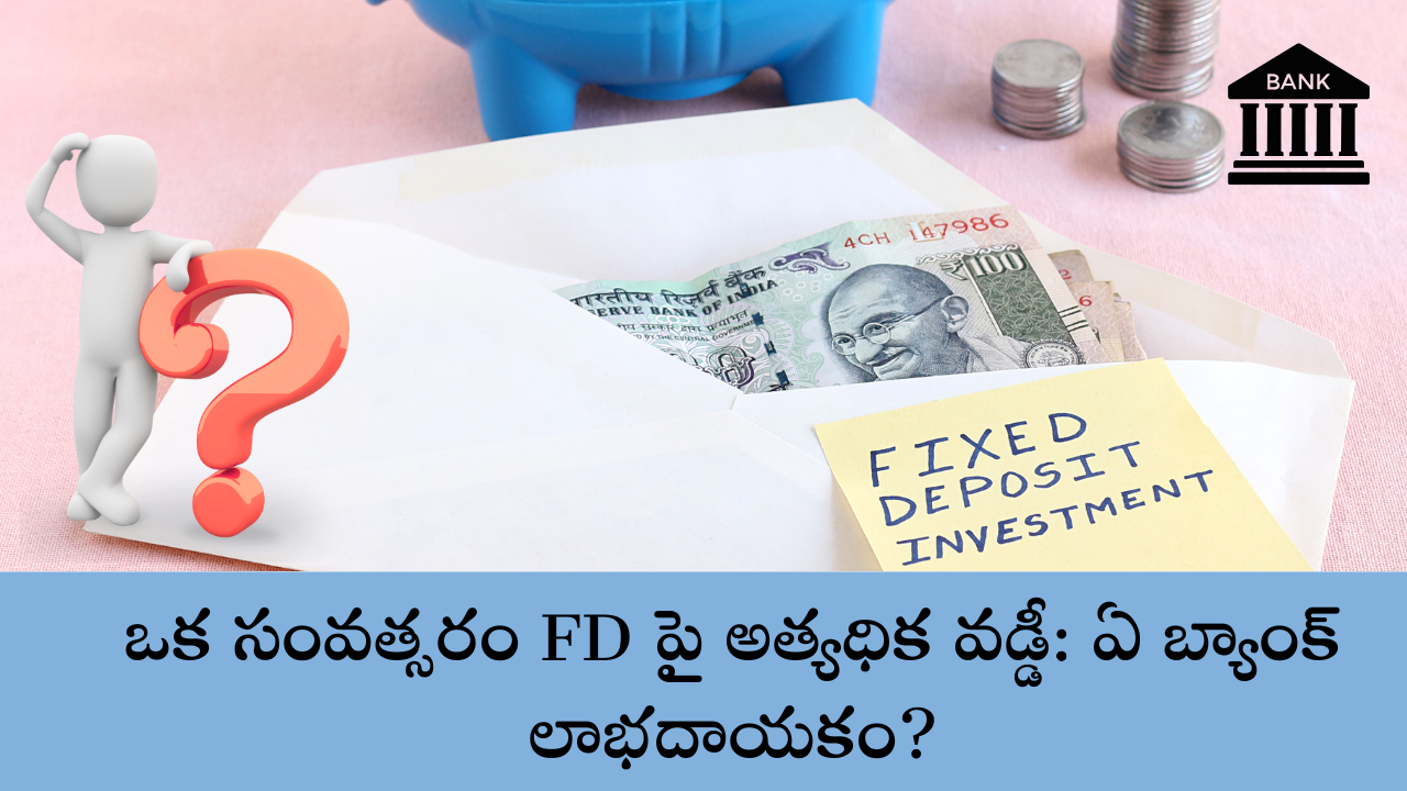FD