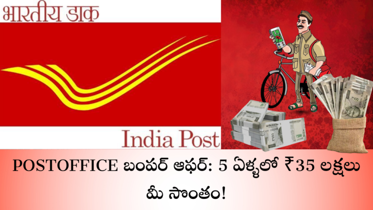 POSTOFFICE